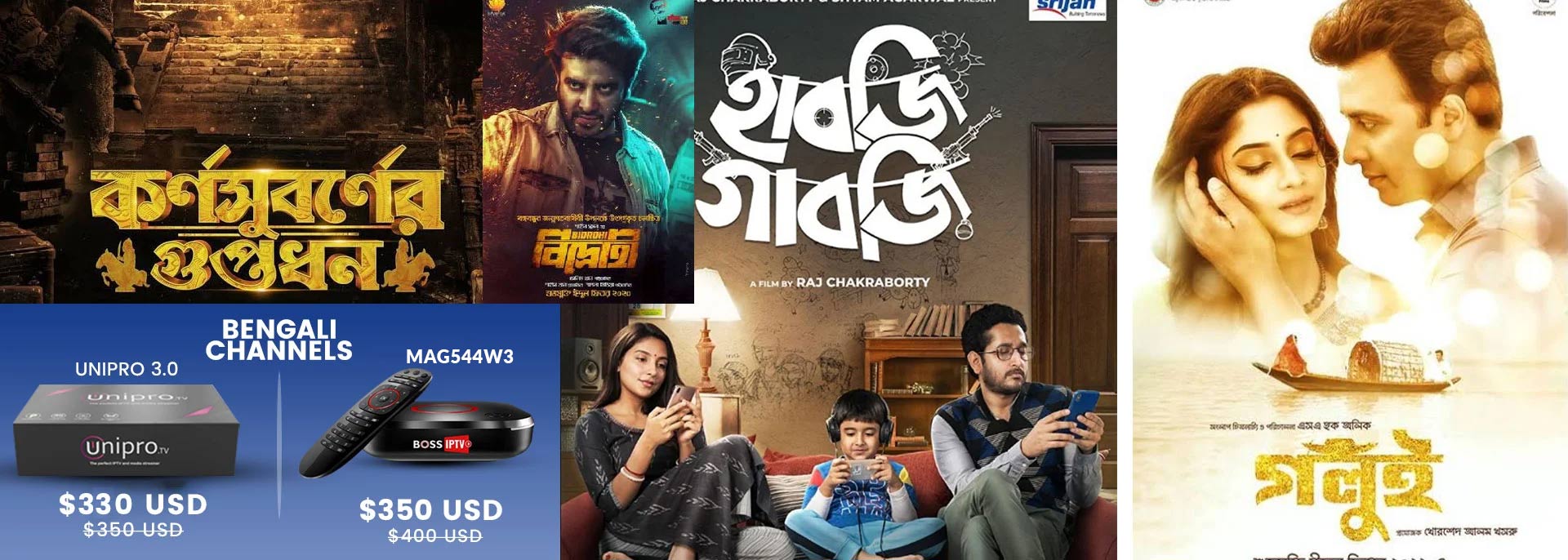Bengali Channels