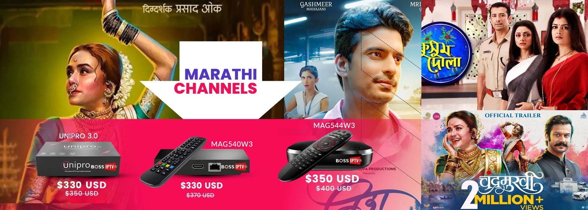 Marathi Channels