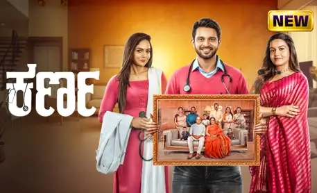 Enjoy Kannada IPTV Entertainment Without Missing Your Favorite Shows