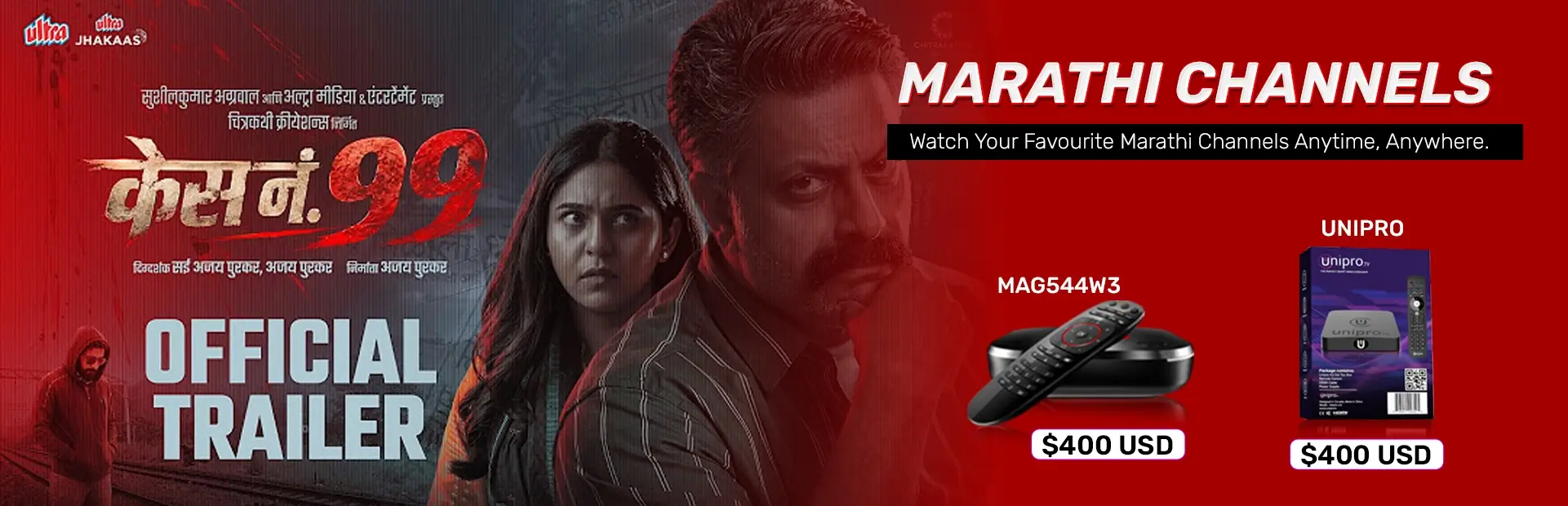 Banner image