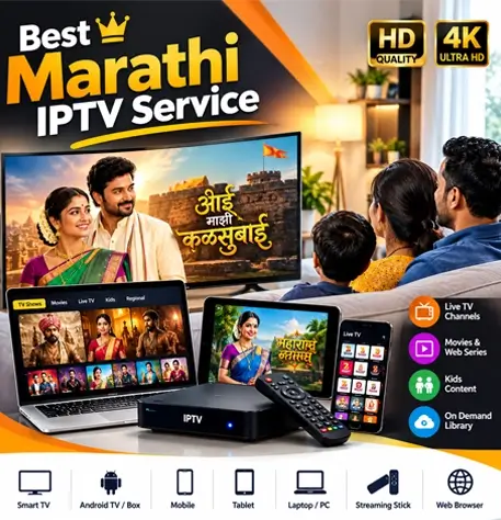 Choosing the Best Marathi IPTV Service